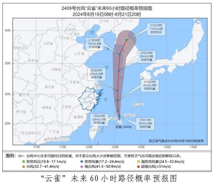 降温+降雨！浙江的高温终于要中断了