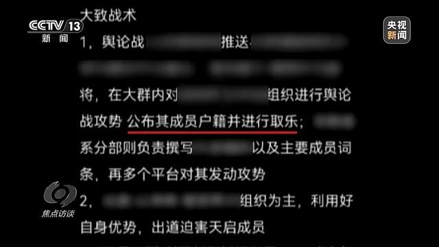 “网络暴力”侵入游戏圈：开盒的人也曾被开盒