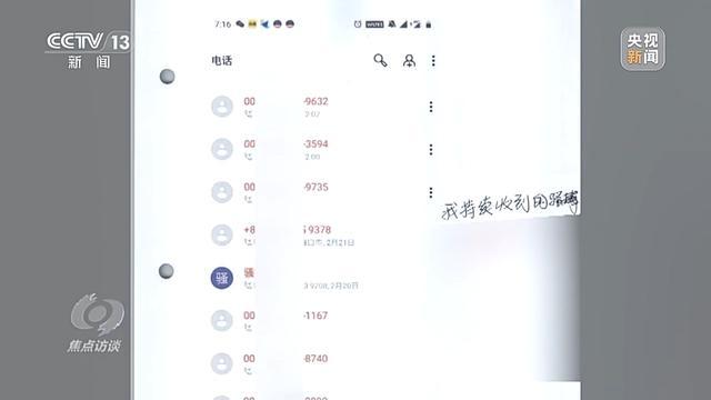 “网络暴力”侵入游戏圈：开盒的人也曾被开盒