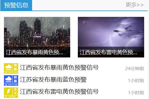 广东提前转移超7万人，47个预警信号生效！全国多地暴雨预警