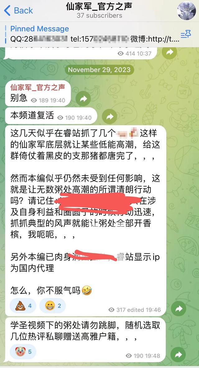 “网络暴力”侵入游戏圈：开盒的人也曾被开盒