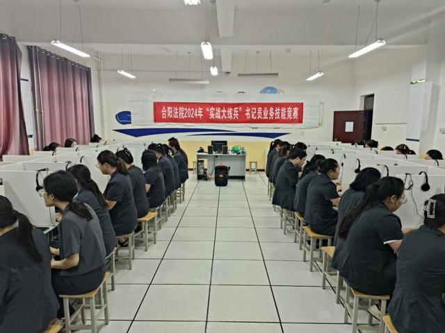 以赛促学 以赛促优——渭南辖区基层法院“书记员业务技能竞赛”纪实