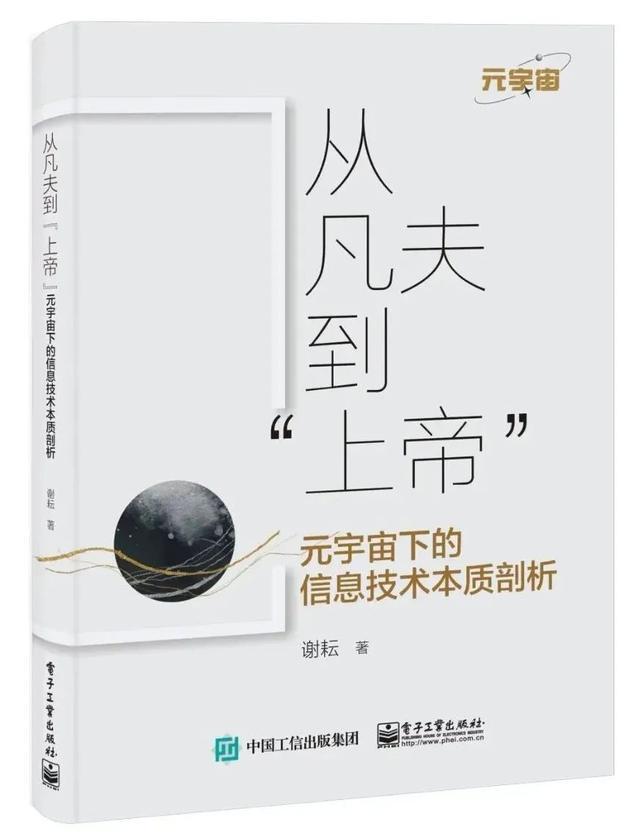 谢耘：为什么要认真讨论大语言模型的“理解”问题？