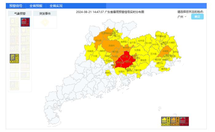 广东提前转移超7万人，47个预警信号生效！全国多地暴雨预警