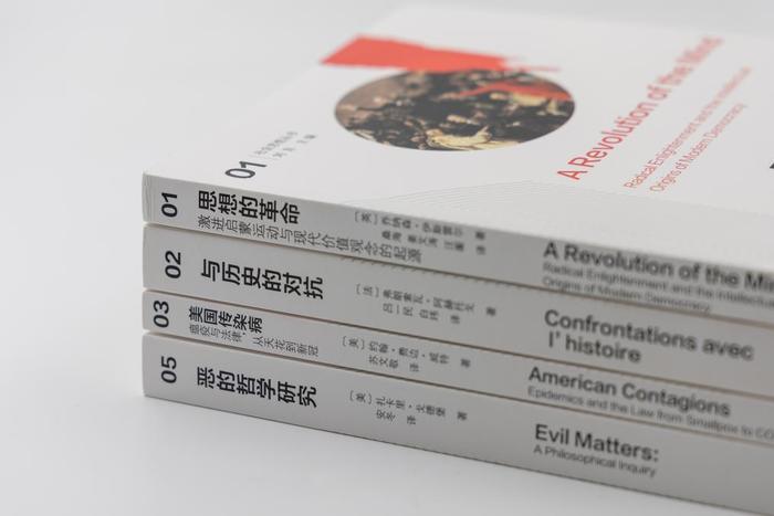 上海书展·新书｜“社会思想丛书”关注国际学术，与新锐对话