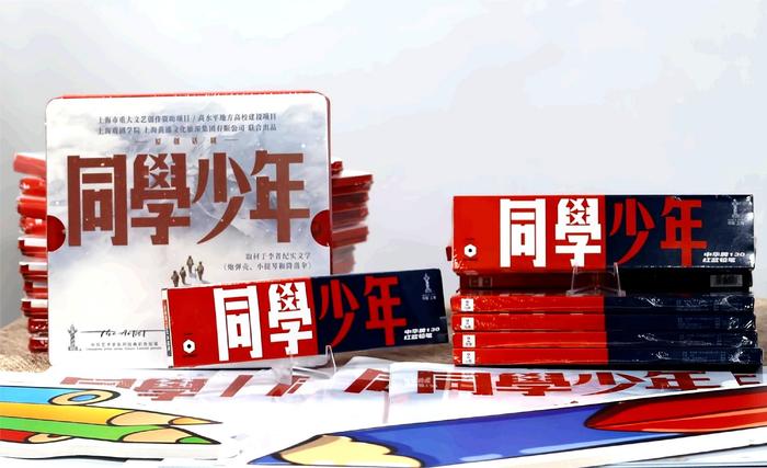 开学季第一课，原创话剧《同学少年》讲述“上海故事”