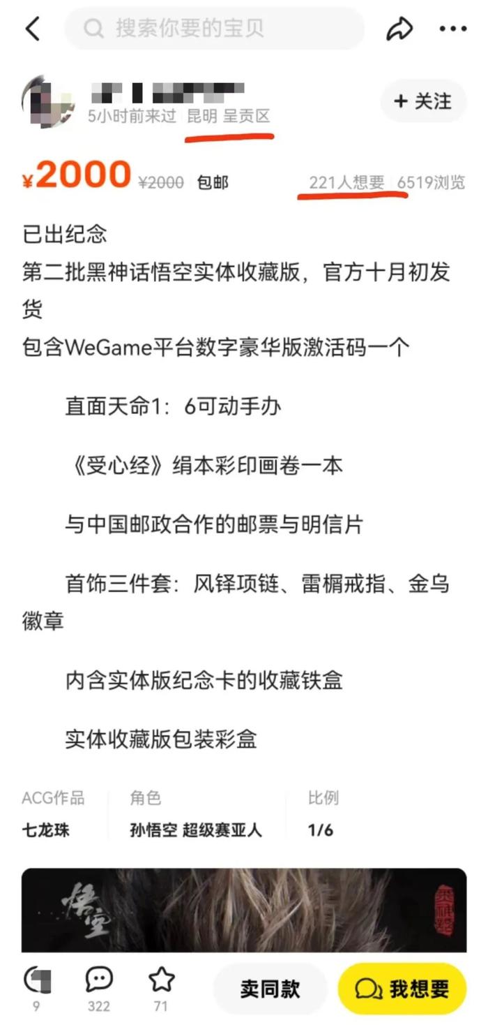 火爆！已全部售罄！昆明商家：只接受预订！