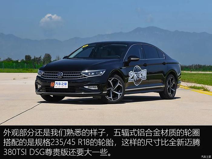 2.0T德味十足！B8迈腾，17万搞定？！