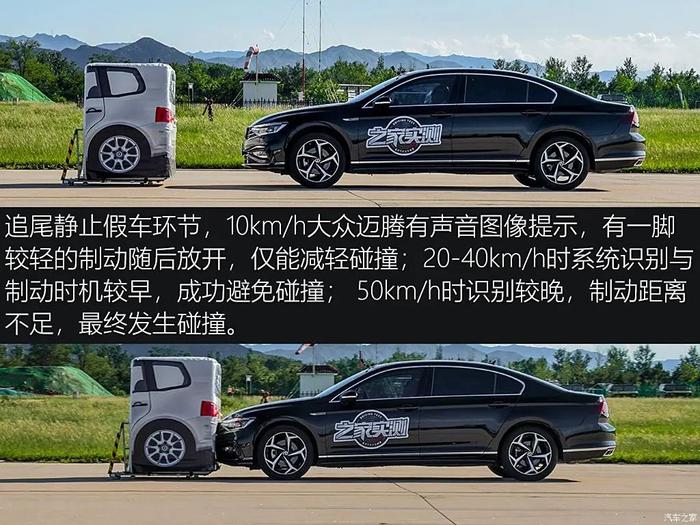 2.0T德味十足！B8迈腾，17万搞定？！