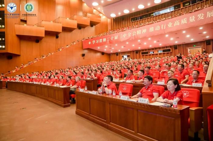 任泽平博士受邀参加中国医药物资协会·浙江大学医药大健康产业领军班