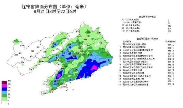 今天仍有暴雨！辽宁这些地区发生地质灾害风险高