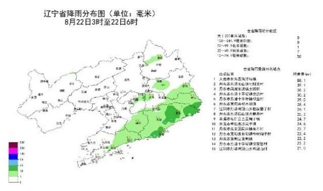 今天仍有暴雨！辽宁这些地区发生地质灾害风险高