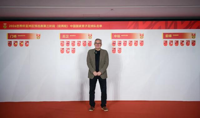 国足18强赛名单直播,一场坦诚的出征仪式-国足12强2018