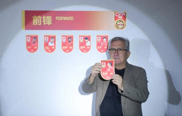 国足18强赛名单直播,一场坦诚的出征仪式-国足12强2018