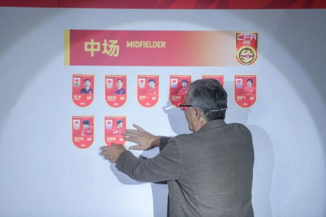 国足18强赛名单直播,一场坦诚的出征仪式-国足12强2018