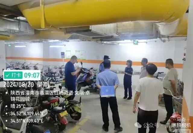 业主反映小区地下车库停满电动车？官方回应：满足条件