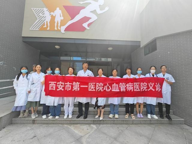 西安高新区兴隆街道堰渡社区：爱心义诊进社区 健康关怀暖人心