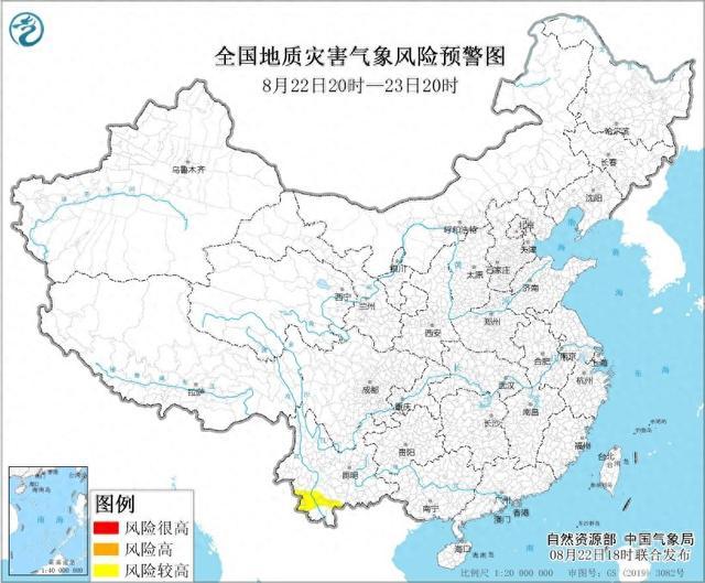 自然资源部与中国气象局8月22日18时联合发布地质灾害气象风险预警