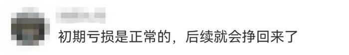 雷军回应“小米卖一辆车亏6万多”！刚公布二季度财报，称“历史上最出色”…