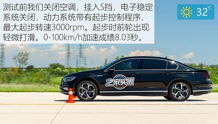 2.0T德味十足！B8迈腾，17万搞定？！