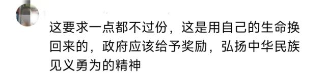 救人后想申奖，他被质疑“为了名利”？后续来了……