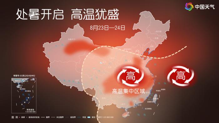 处暑到了就能“出暑”吗？多地仍有高温，重庆或超42℃