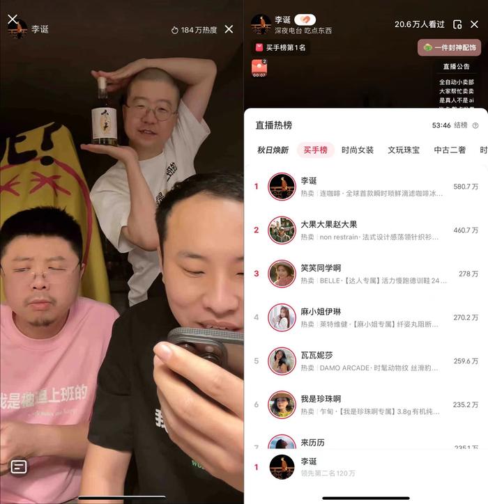 主播娱乐脱口秀段子,主播娱乐脱口秀段子大全