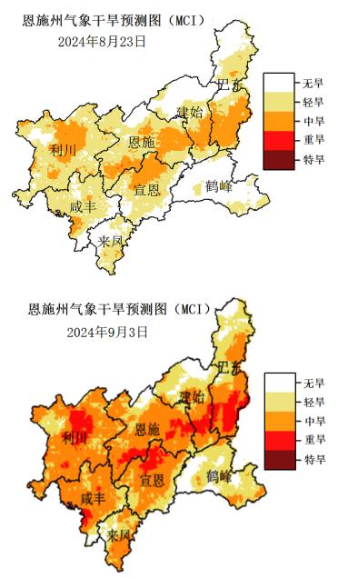 未来10天恩施州持续晴热高温天气，局部将达到重度干旱