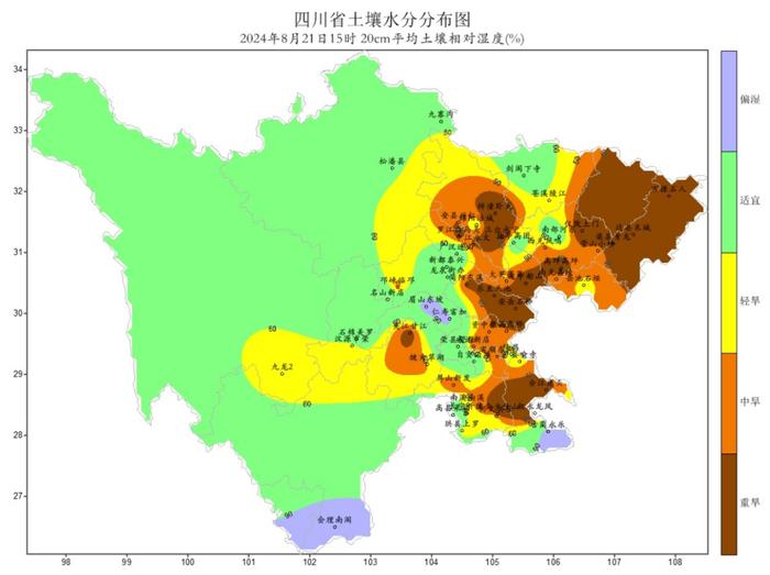 最高42.2℃！四川热到全国第一！用电负荷创历史新高，请将空调调到26℃以上