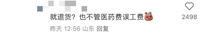 召回、下架！知名酸奶塌房，被曝“84消毒水味、辣嗓子”！有人吃出急性肠炎！