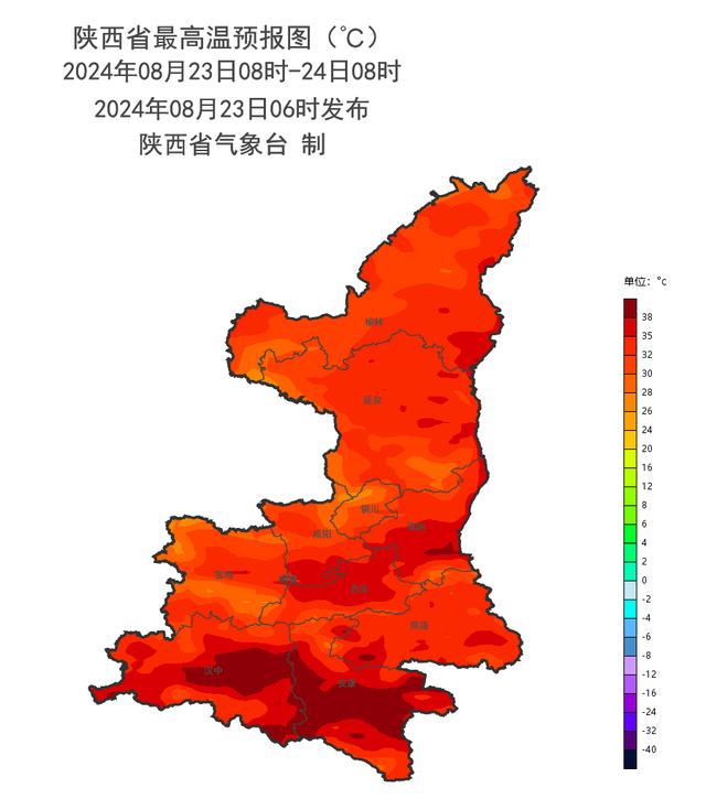 高温预警升级！局地40℃以上！陕西最新预报：新一轮降雨时间……