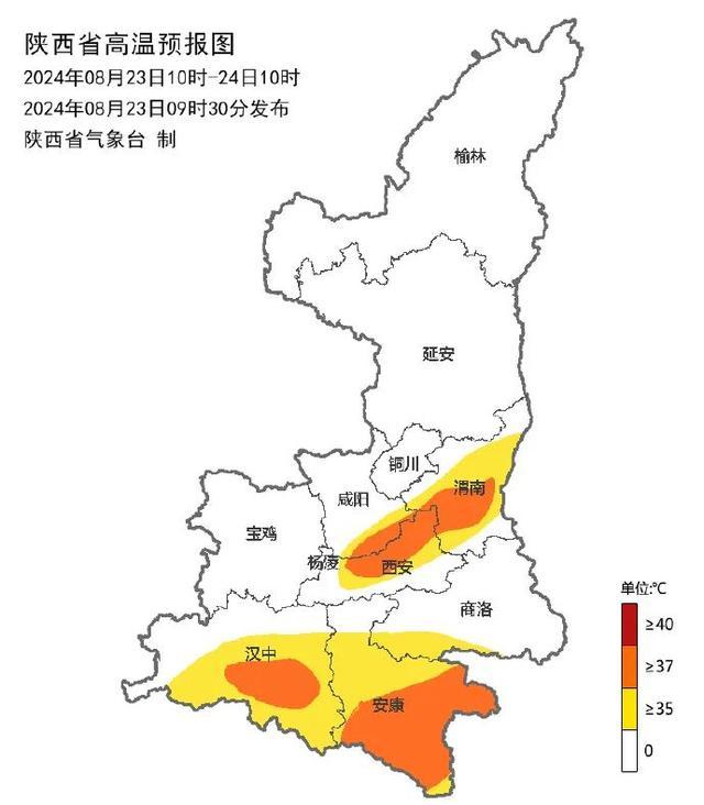 高温预警升级！局地40℃以上！陕西最新预报：新一轮降雨时间……