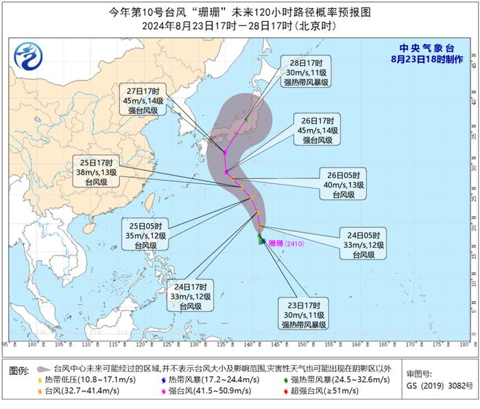 台风“珊珊”升级！福建冲击41℃！接下来的30天“很难受”……