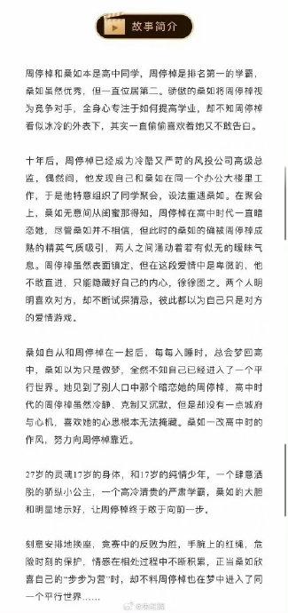 央视网新闻:澳门正版资料大全资料《熟人作案：揭秘身边犯罪》 熟人作案 第4张