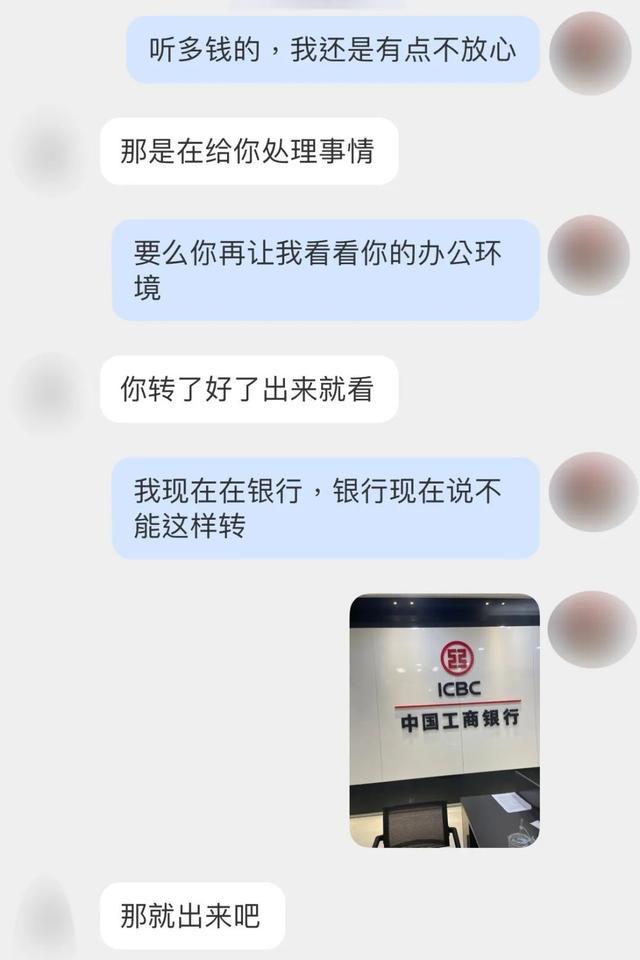 手机被“监控”21小时，她的这个举动救了自己……