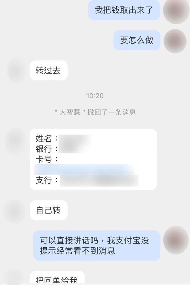 手机被“监控”21小时，她的这个举动救了自己……