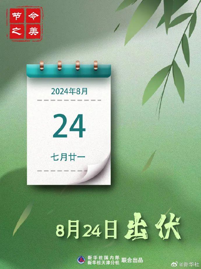 今天，正式结束！未来30天杭州人请注意