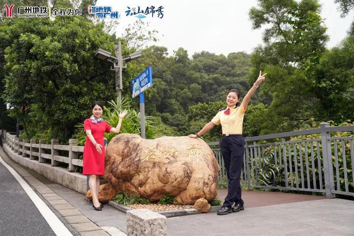 总要来白云山参加一次“广州第一诞”吧？