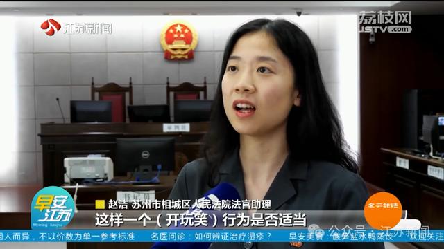 开玩笑犯法吗？判了：吓唬他人致人受伤需担责