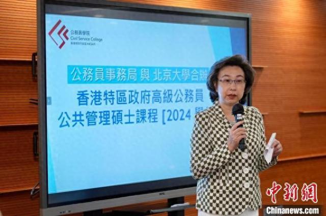 16名香港特区政府高级公务员将赴北京大学学习