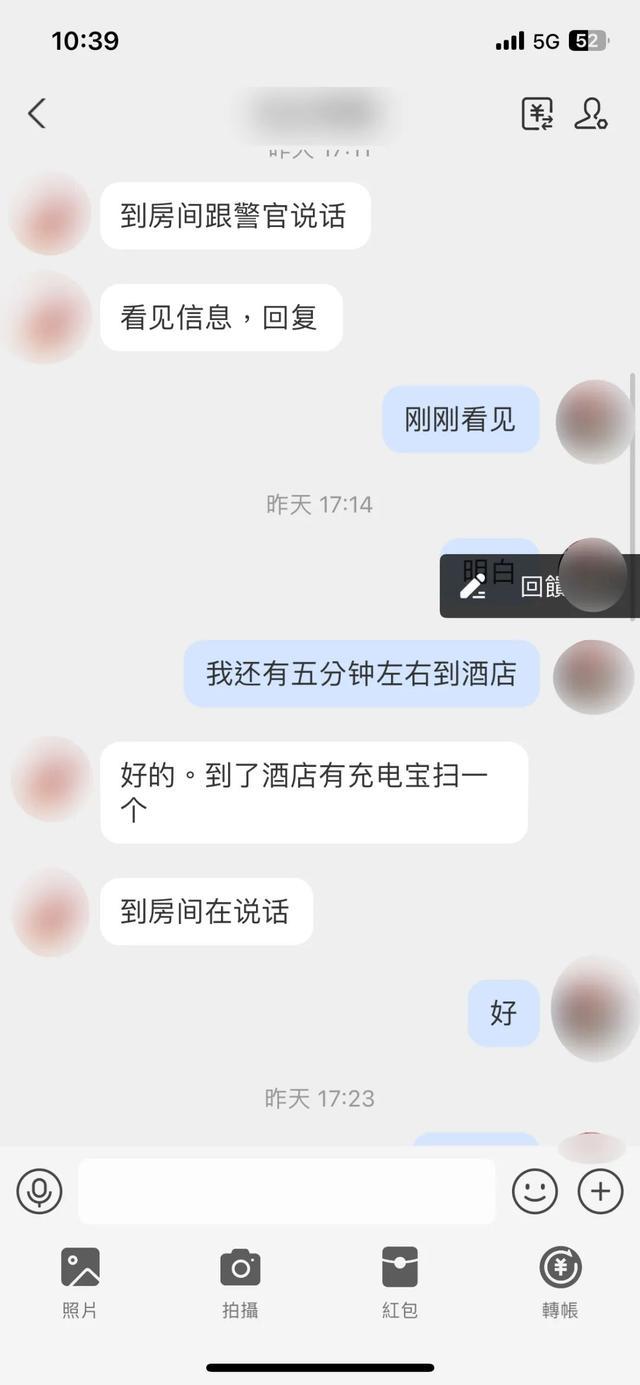 手机被“监控”21小时，她的这个举动救了自己……