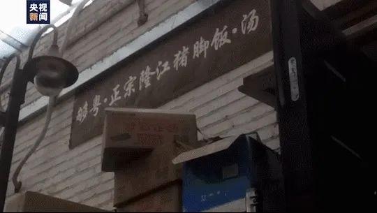 外卖店居然和废品站开在一起！官方：立案调查，全部下架→