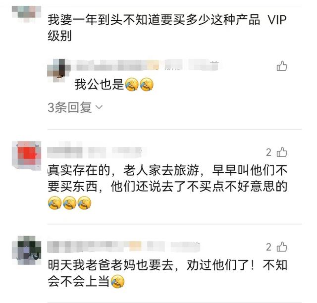 “15元旅游团”爆火！浙江好多人报了！“怎么劝都没用……”