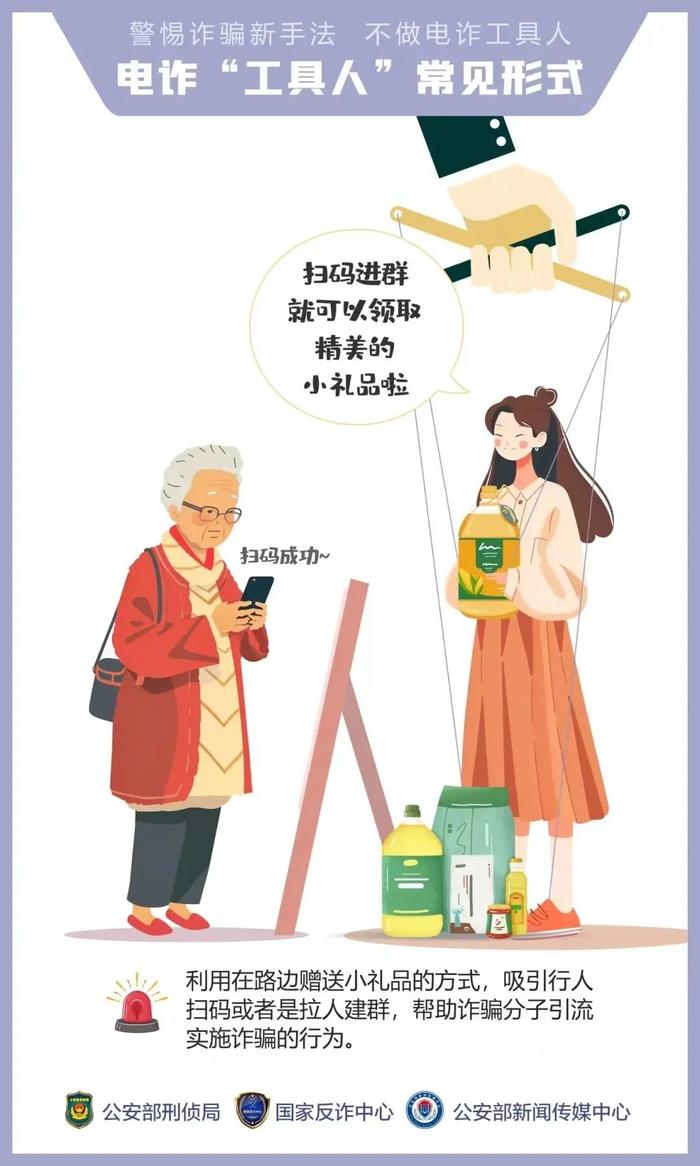 涉及微信！已有多人被处理