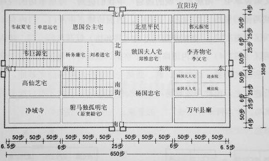 上海书展｜辛晓娟：触碰盛唐诗人的日常生活