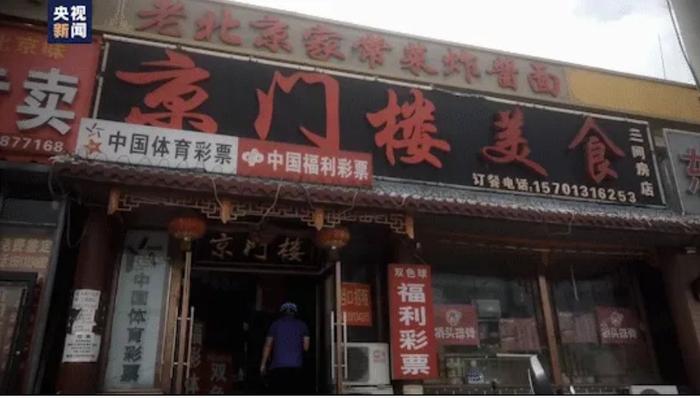 高评分外卖店和废品站开在一起，40多家店铺共用一张营业执照