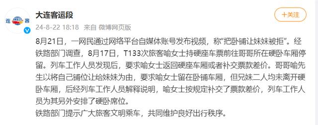 今天有雨！||济南市教育局最新通报||一飞机坠毁，载有5名中国籍乘客