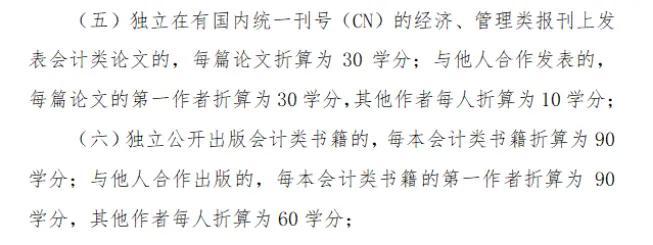 注会考试昨日开考，报名人数较2023年减少！第一天三科都考了哪些内容呢？！加油，注会考过一科也有大用，直接抵免！