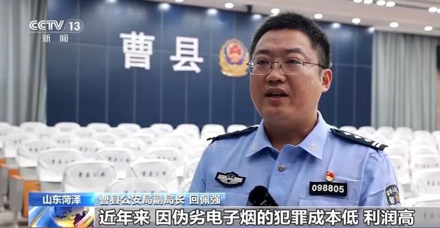 儿子的“玩具”竟是电子烟！爸爸举报后警方顺藤摸瓜破大案