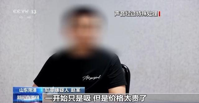 儿子的“玩具”竟是电子烟！爸爸举报后警方顺藤摸瓜破大案